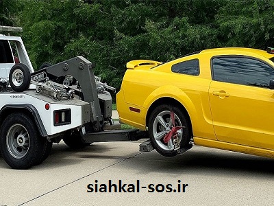 جابجایی ماشین با یدک کش
