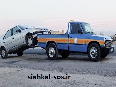 امداد خودرو سراوان